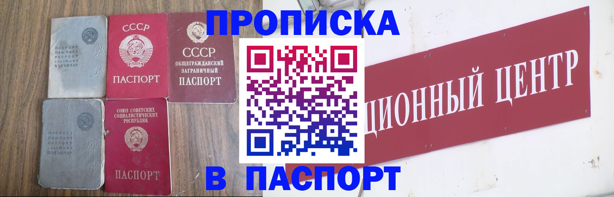 прописка иностранных граждан в Ярославской области