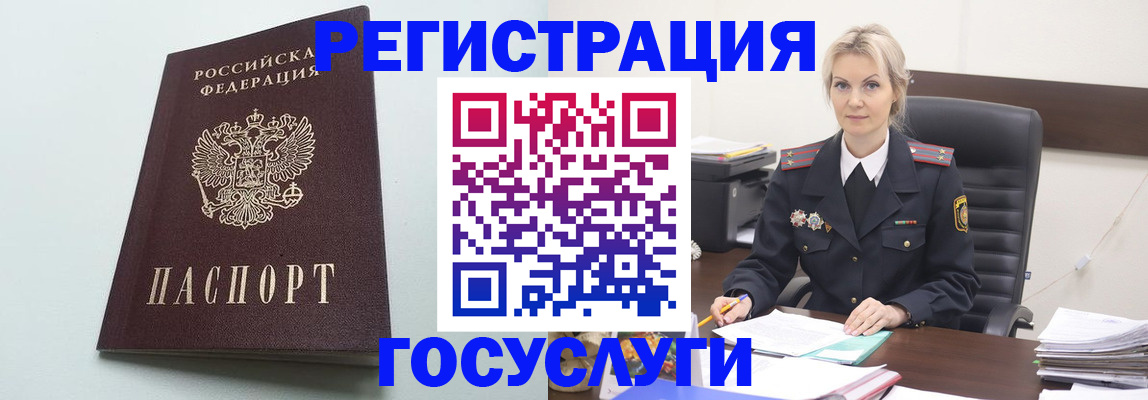 временная регистрация гарантия в Ярославской области